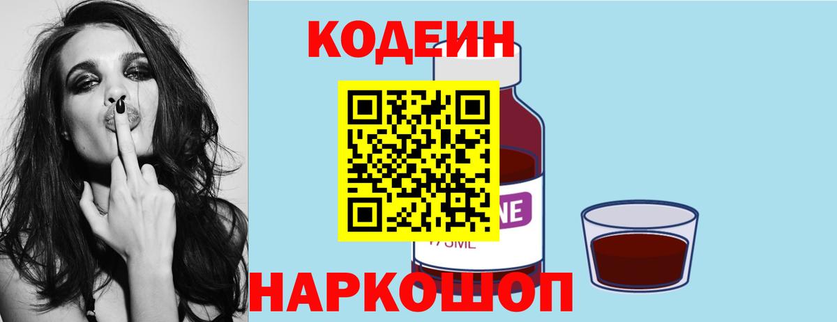 Меф Лабытнанги