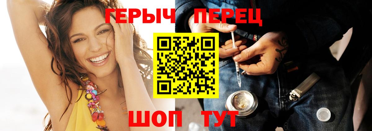 ГЕРОИН хмурый  Вход с VPN  Лабытнанги 
