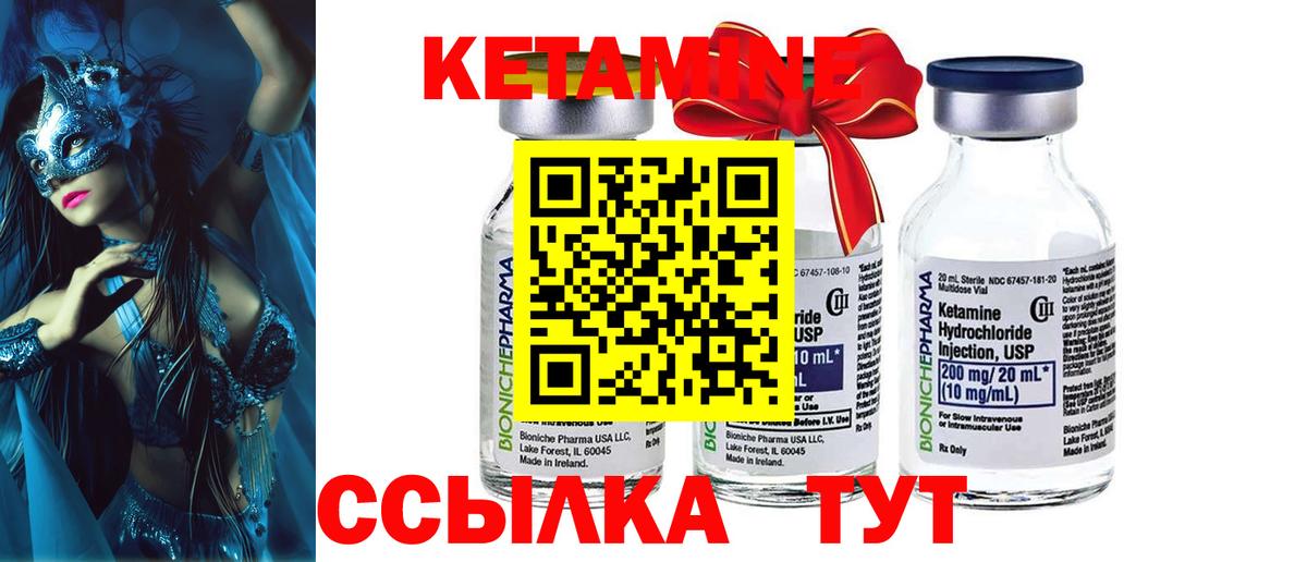 ГАШ  Лабытнанги  Метамфетамин  Меф МЯУ МЯУ   Каннабис  Кокаин  Вход с VPN 