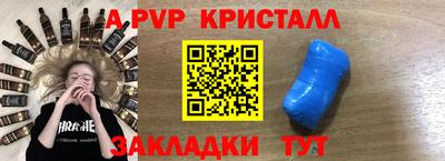 альфа пвп VHQ Бугуруслан