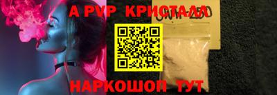 альфа пвп VHQ Бугуруслан