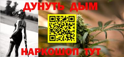 каннабис Будённовск