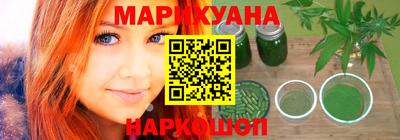 каннабис Будённовск