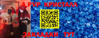 альфа пвп VHQ Бугуруслан