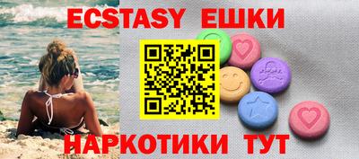 альфа пвп VHQ Бугуруслан