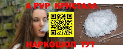 альфа пвп VHQ Бугуруслан