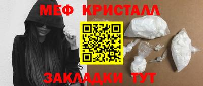 альфа пвп VHQ Бугуруслан