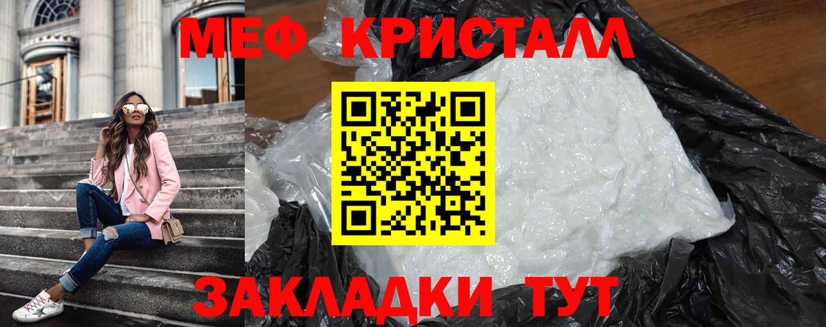МЕФ мука Лабытнанги