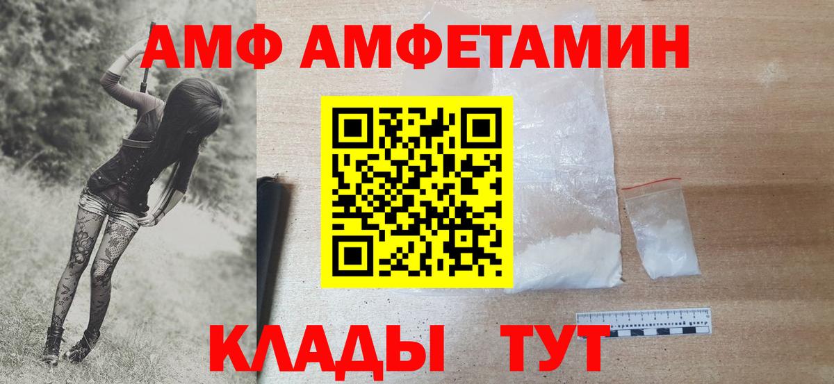 Метамфетамин кристалл  Метамфетамин кристалл  Лабытнанги  Вход с VPN 