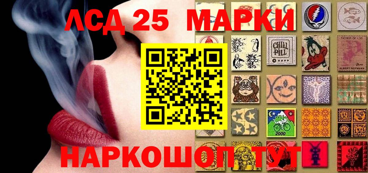 Лабытнанги  Марки NBOMe 1,5мг  Марки N-bome  Вход с VPN  Марки NBOMe 1,5мг 