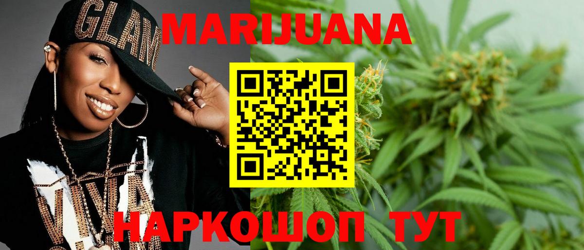 Марихуана тримм  Марихуана Ganja  Конопля THC 21%  Лабытнанги  Вход с VPN  Конопля конопля 