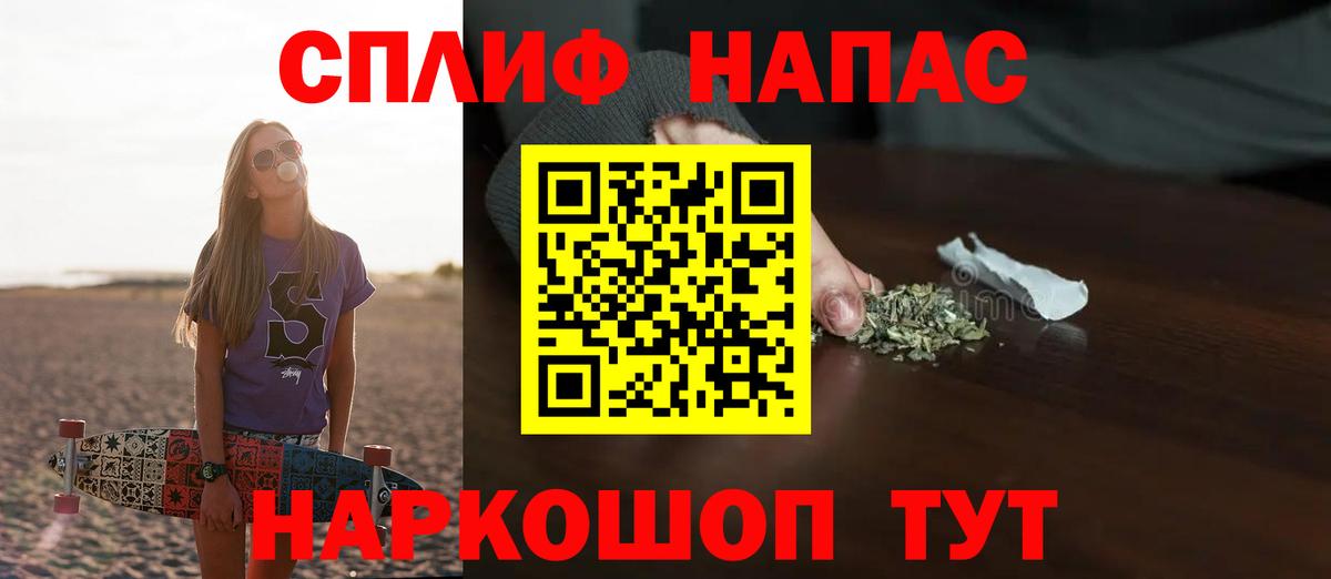 Конопля THC 21% Лабытнанги